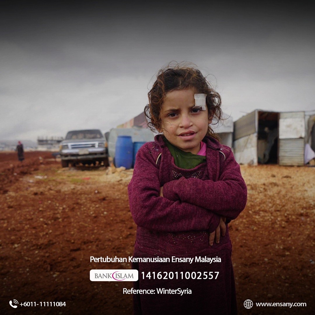 نداء الشتاء للاجئين السوريين 2022